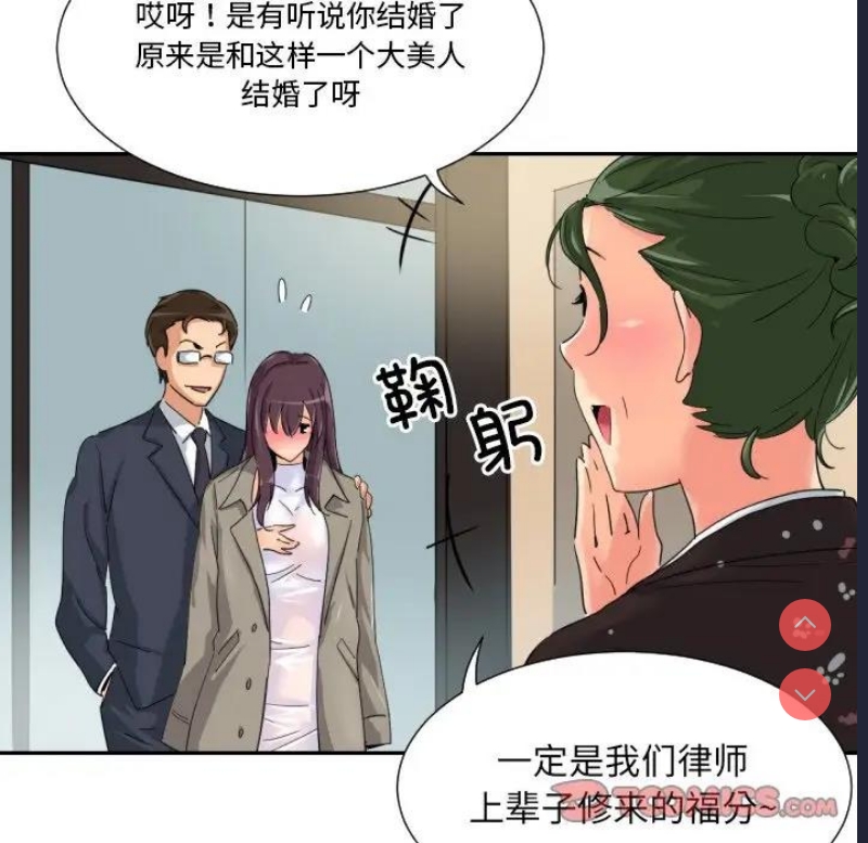 调教小娇妻