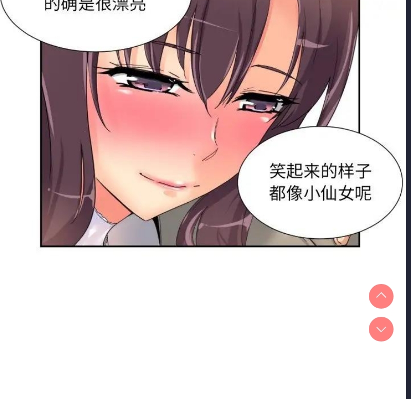 调教小娇妻