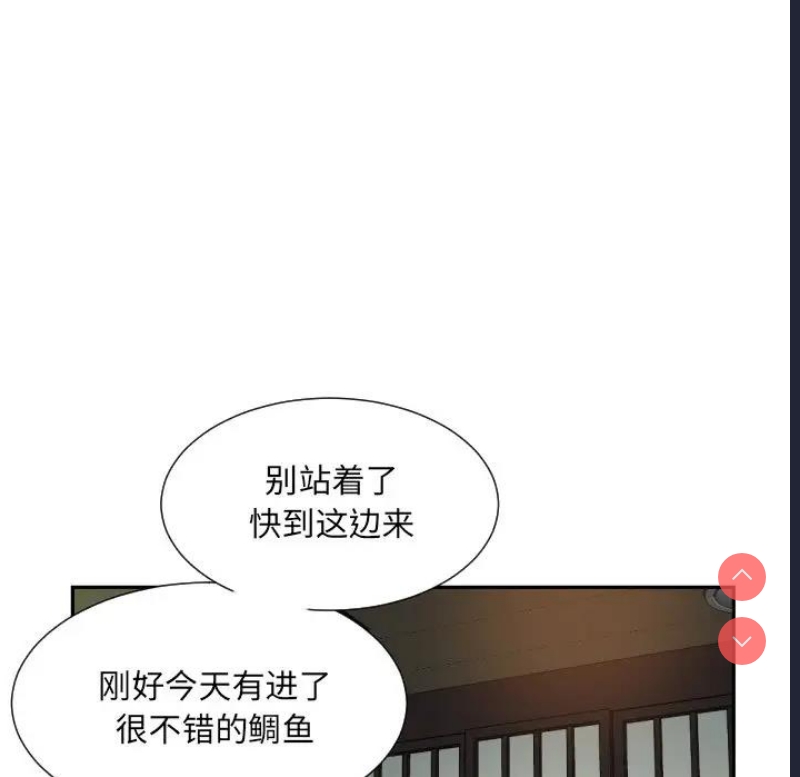 调教小娇妻