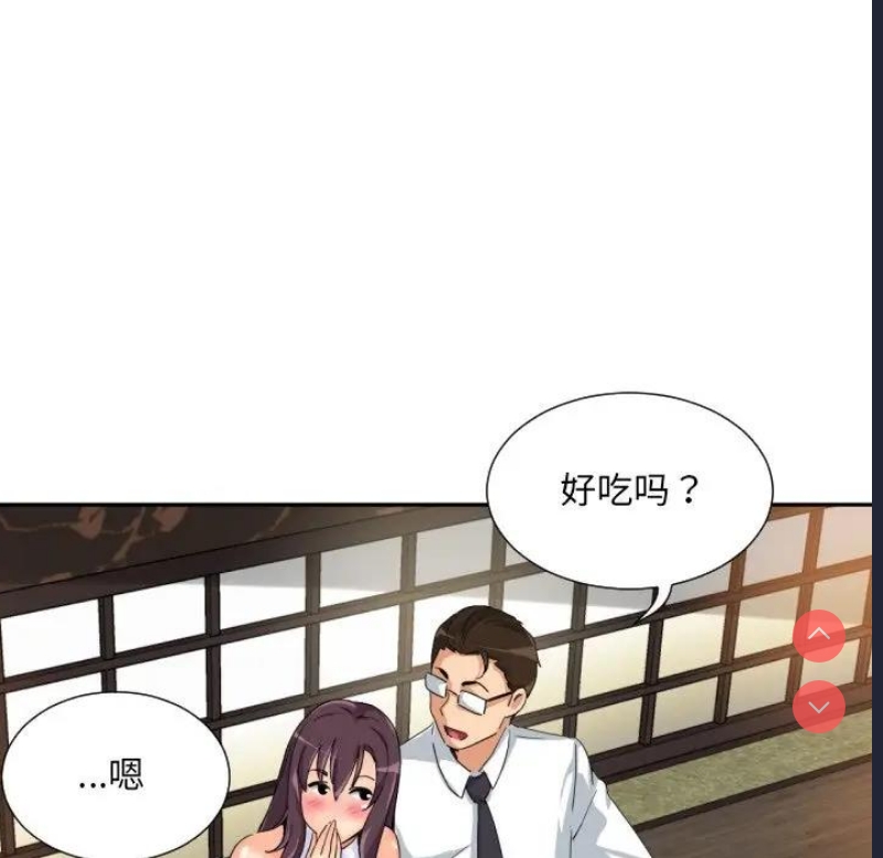 调教小娇妻