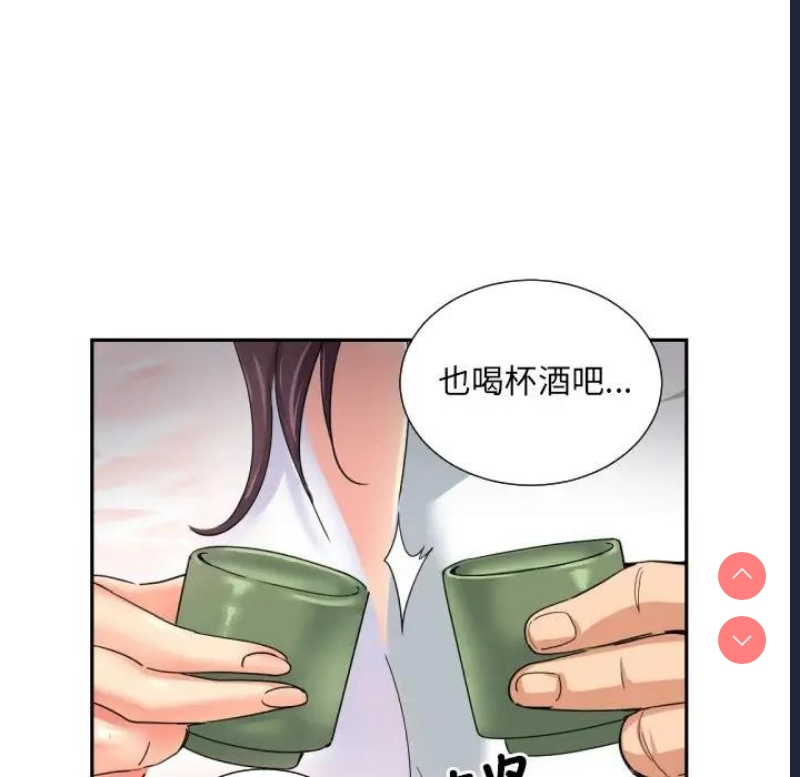调教小娇妻
