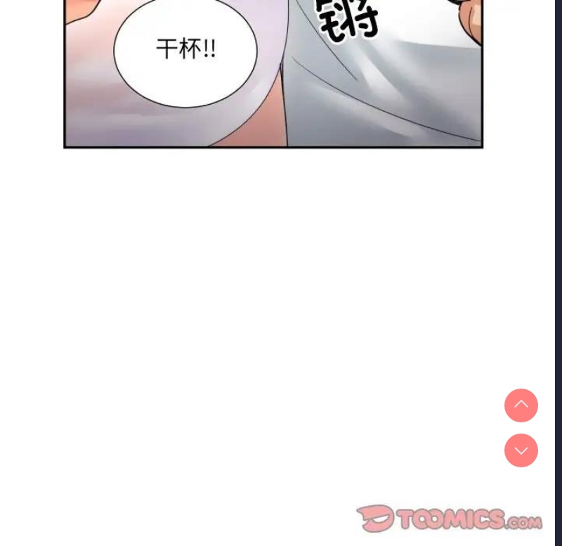 调教小娇妻