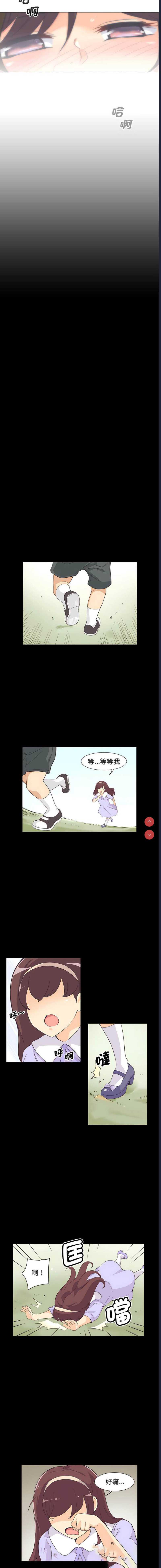 调教小娇妻