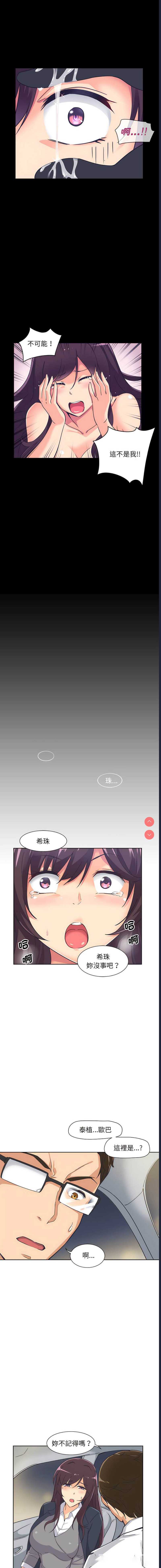 调教小娇妻