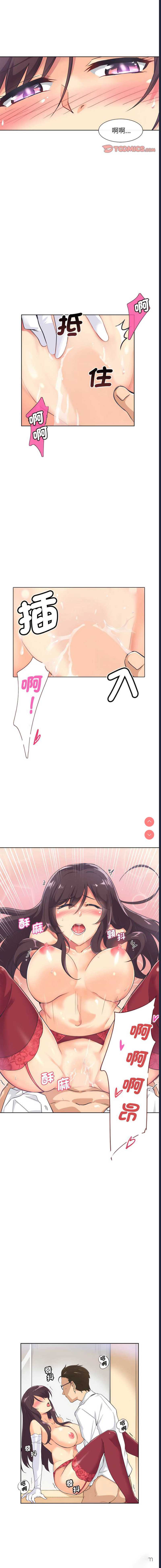 调教小娇妻