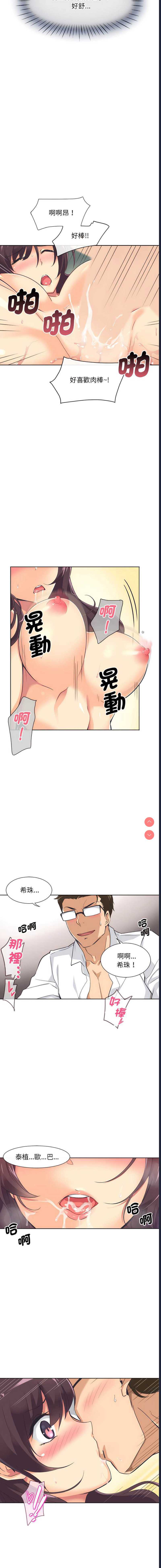 调教小娇妻