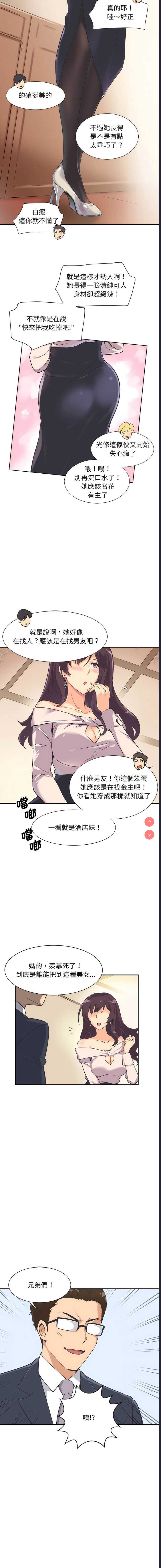 调教小娇妻