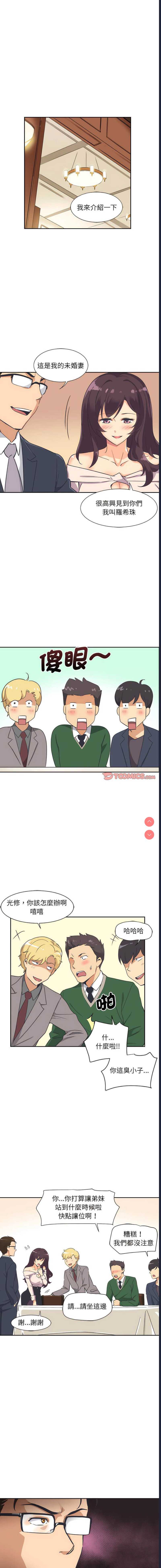 调教小娇妻