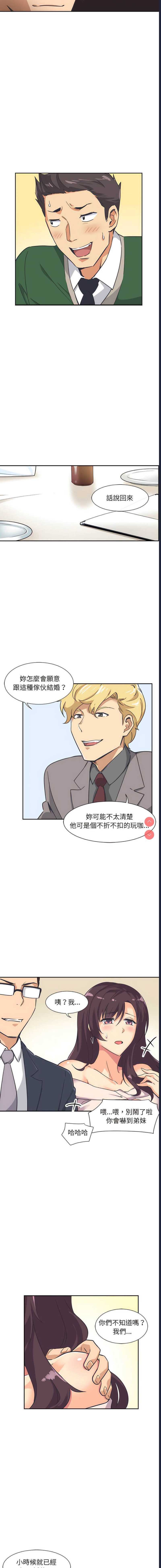 调教小娇妻