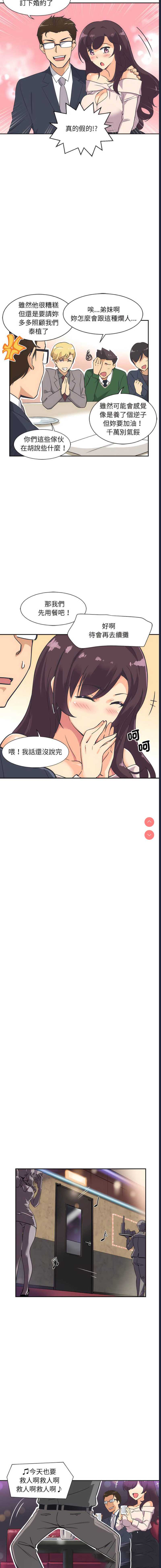 调教小娇妻