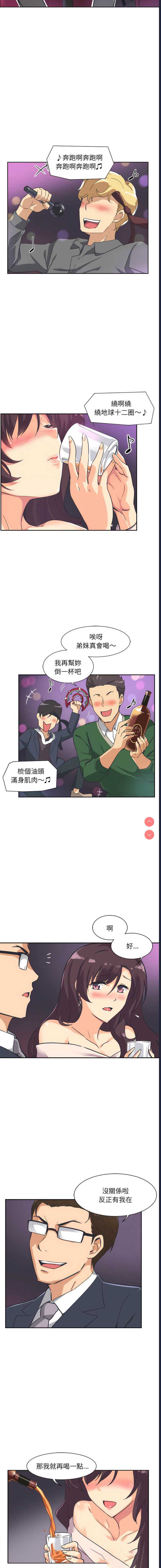 调教小娇妻