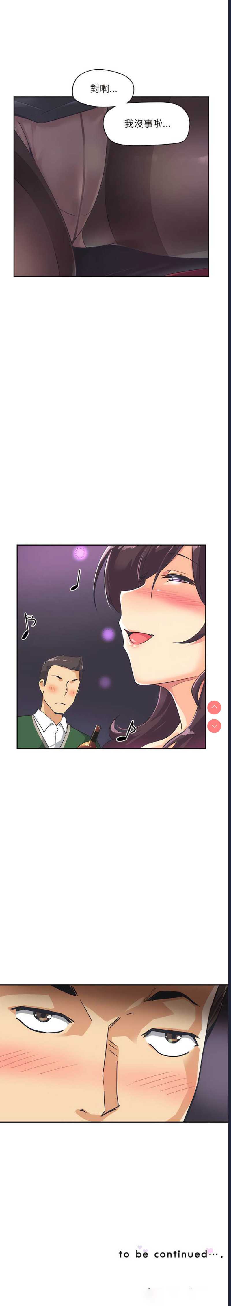 调教小娇妻