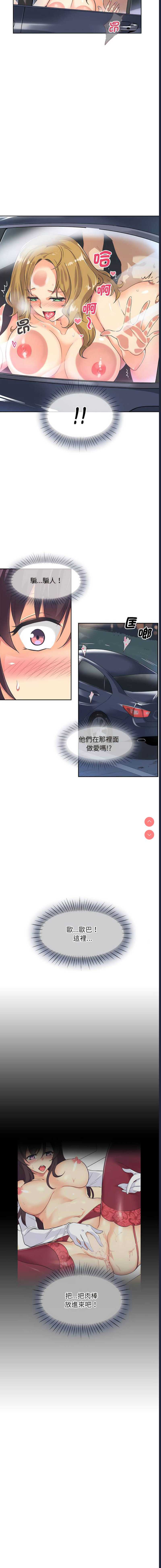 调教小娇妻