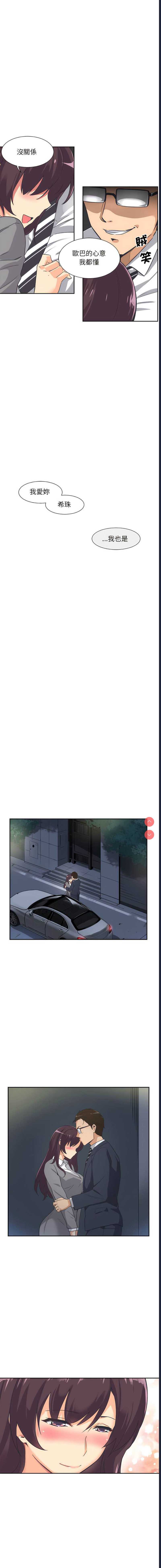 调教小娇妻