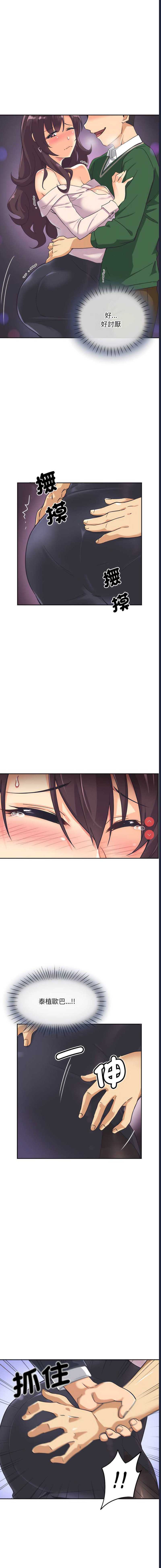 调教小娇妻