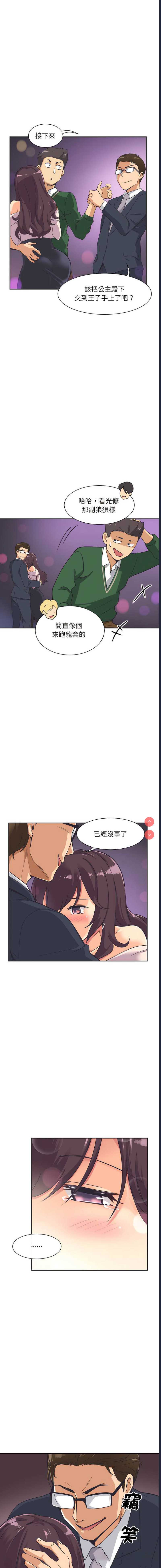 调教小娇妻