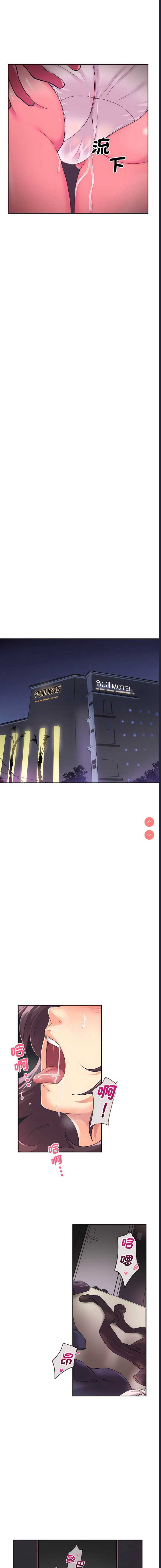 调教小娇妻