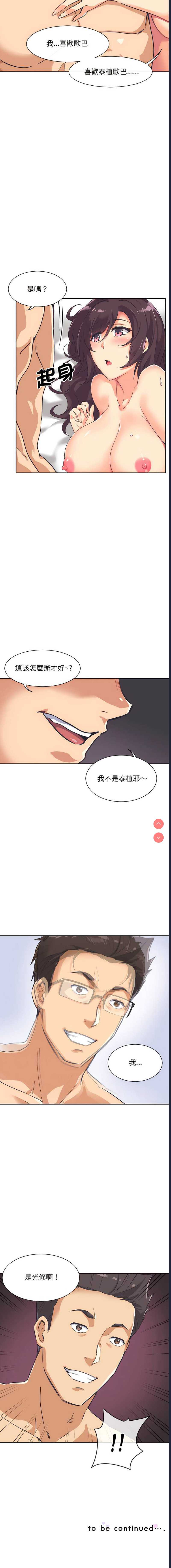 调教小娇妻