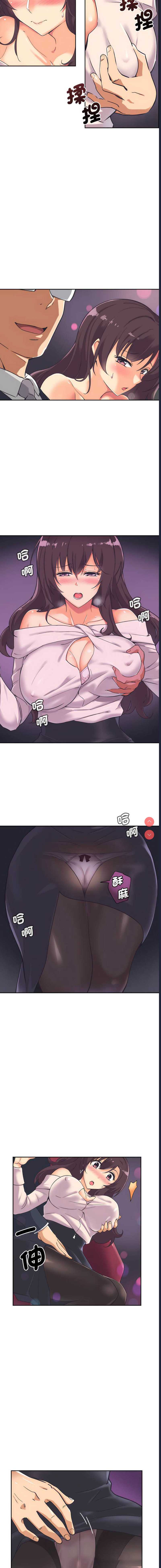 调教小娇妻