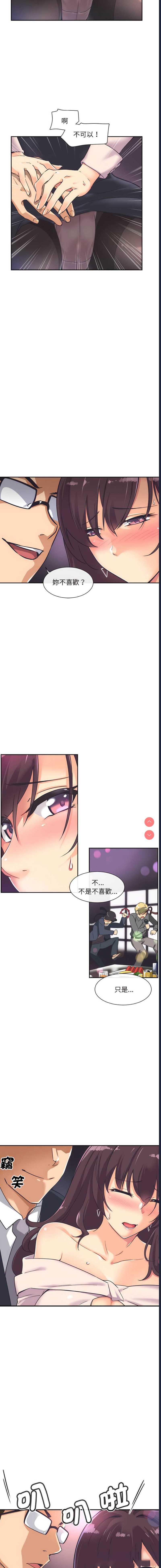 调教小娇妻