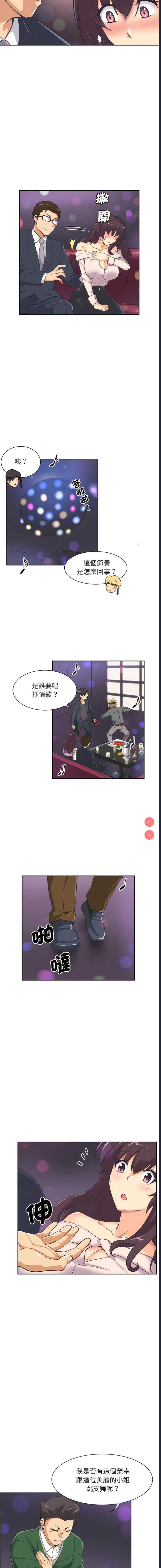 调教小娇妻