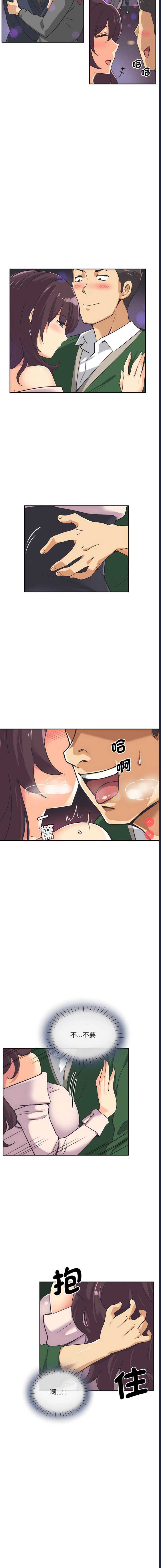 调教小娇妻
