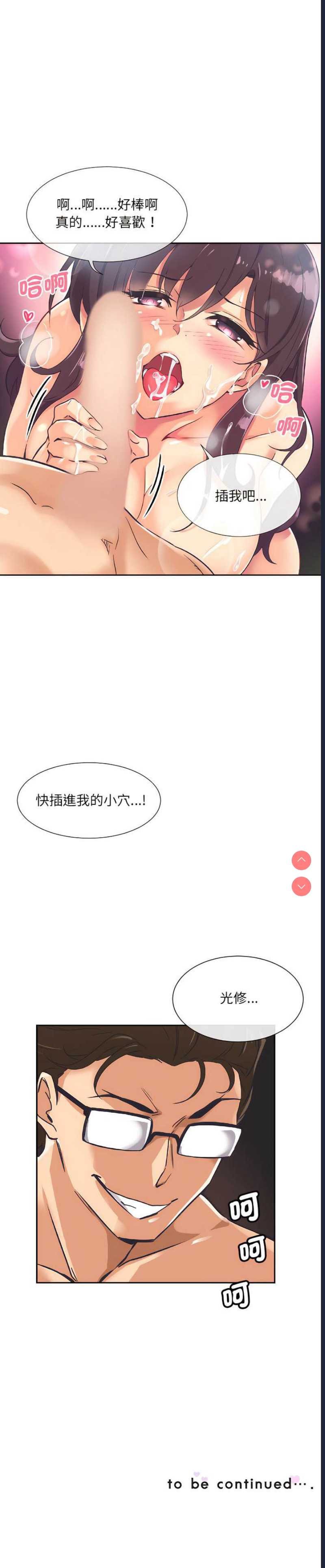调教小娇妻