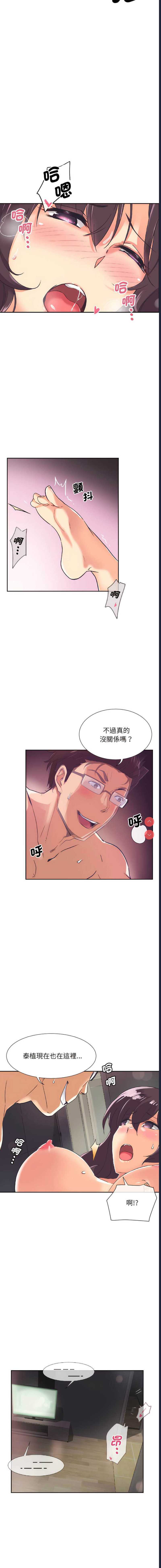 调教小娇妻
