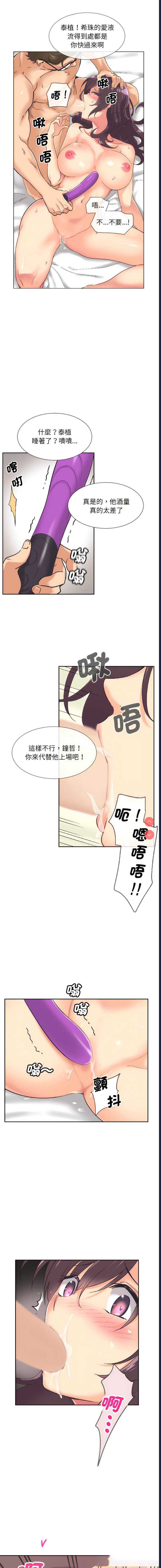 调教小娇妻