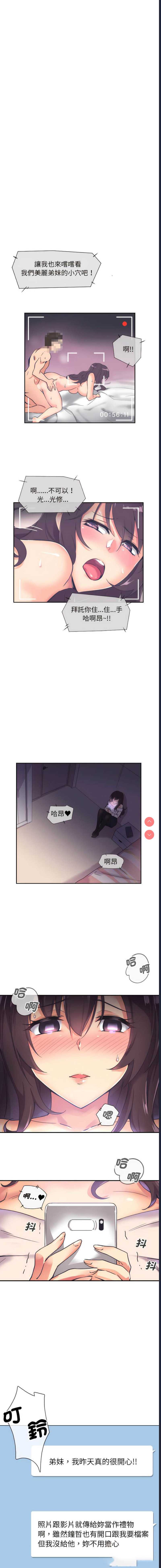 调教小娇妻
