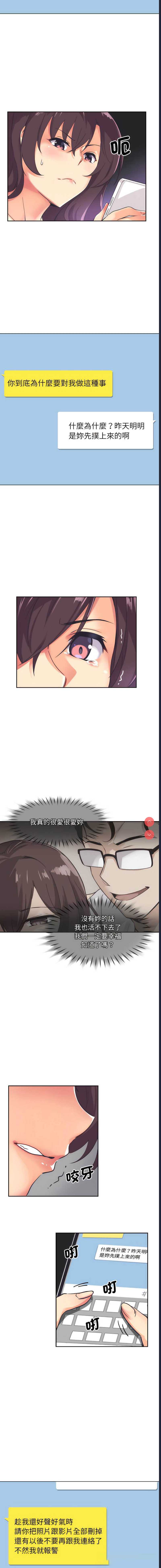 调教小娇妻