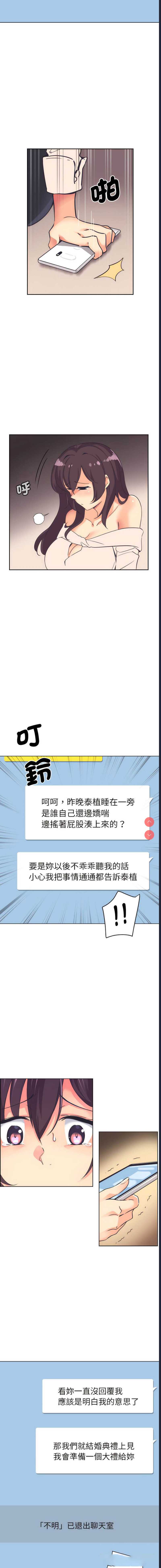 调教小娇妻