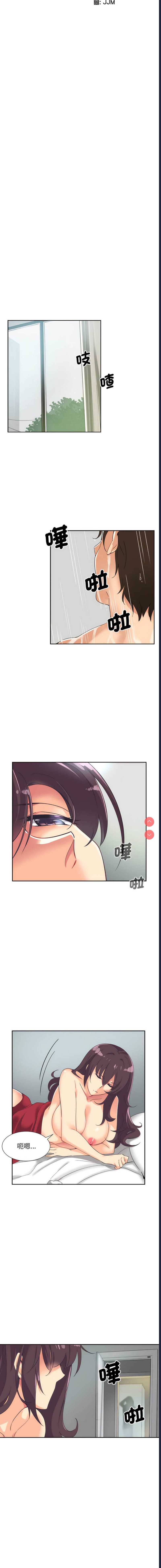 调教小娇妻