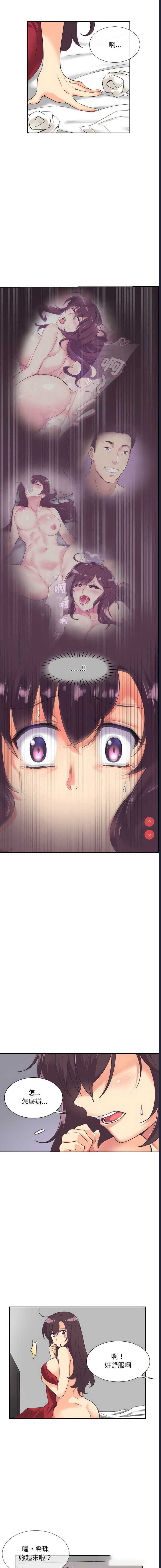 调教小娇妻