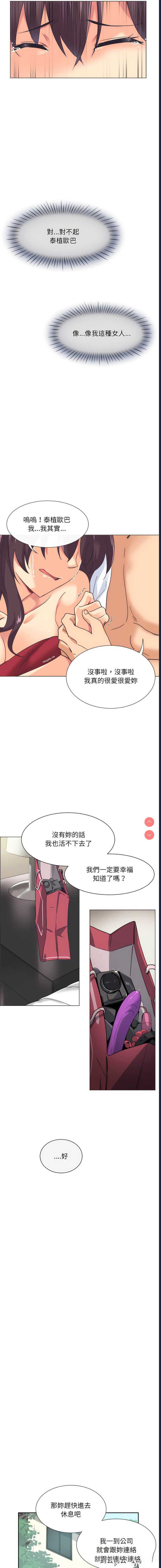 调教小娇妻