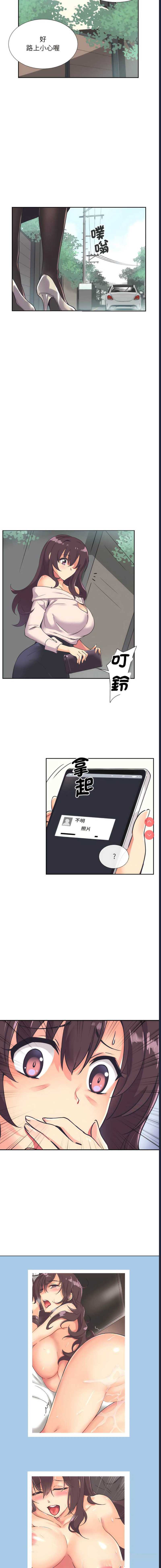 调教小娇妻