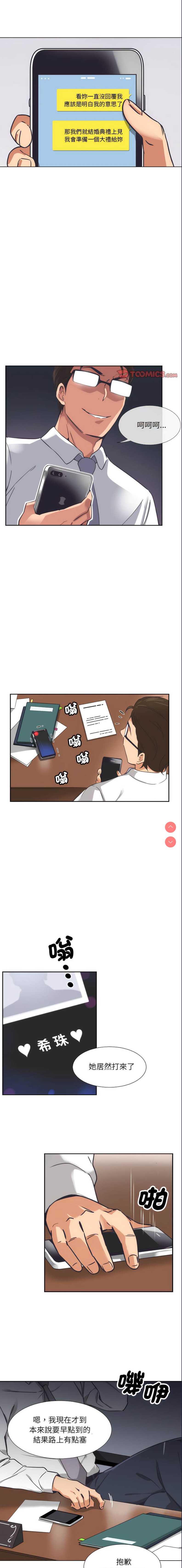 调教小娇妻