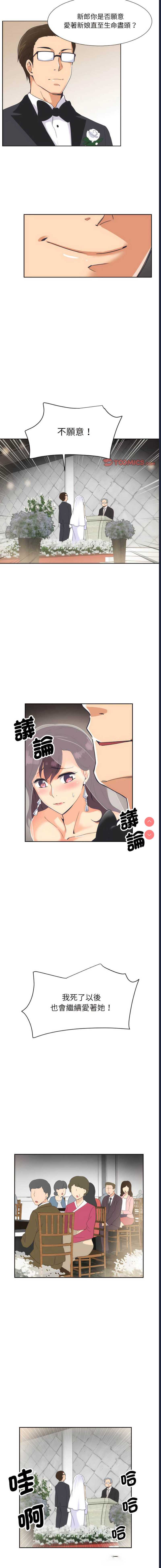 调教小娇妻
