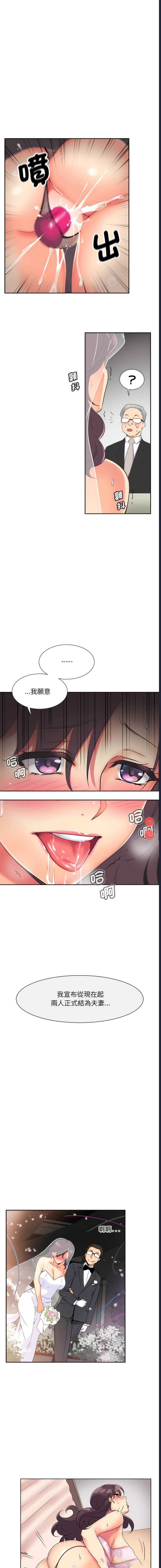 调教小娇妻