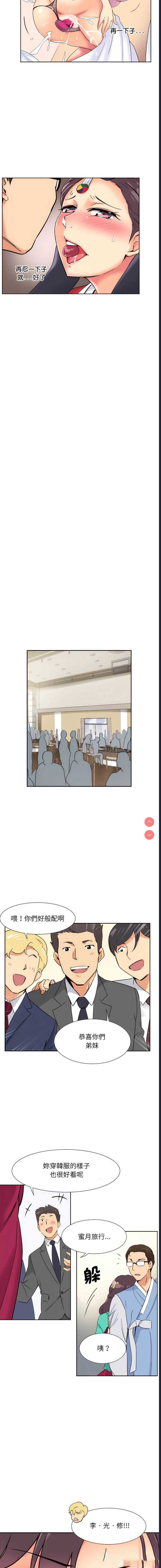 调教小娇妻