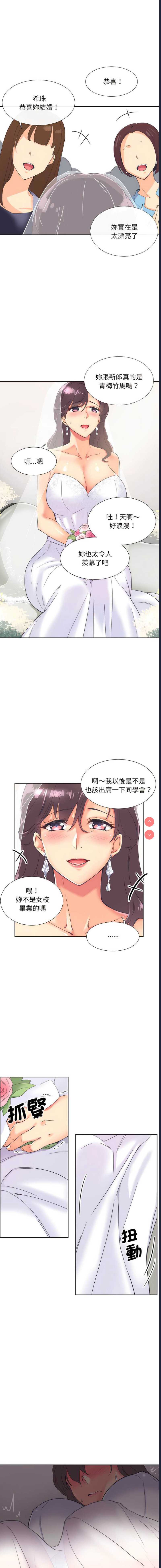 调教小娇妻