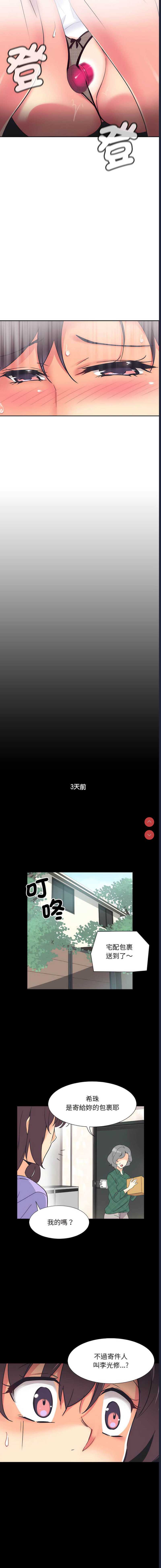 调教小娇妻