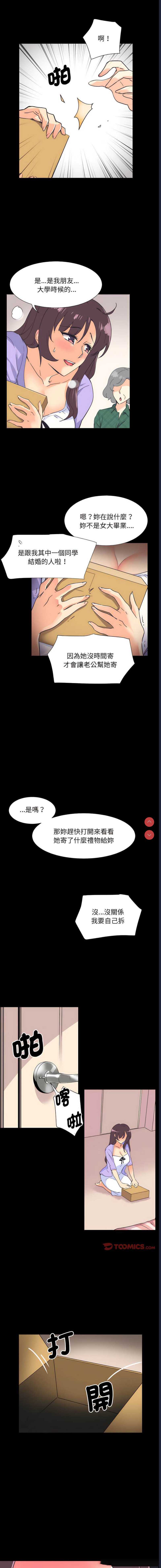 调教小娇妻