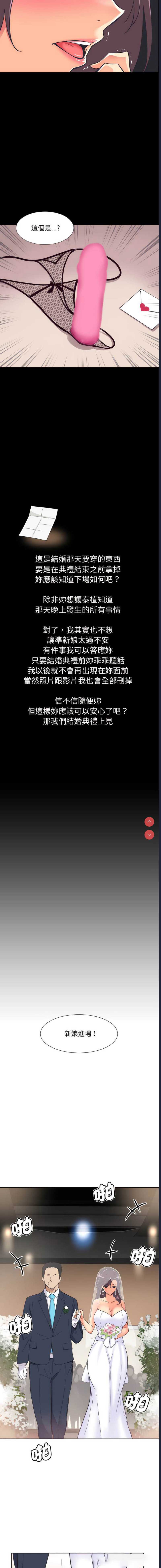 调教小娇妻