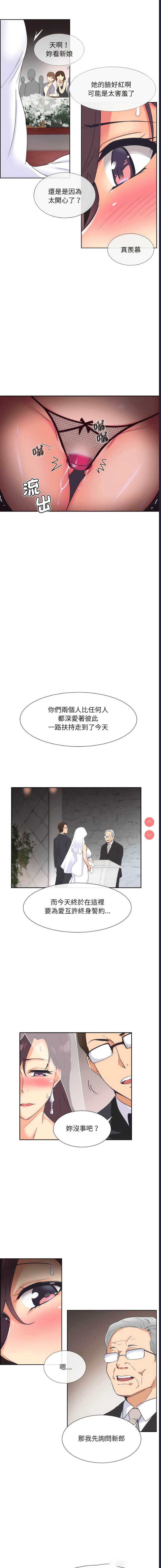调教小娇妻