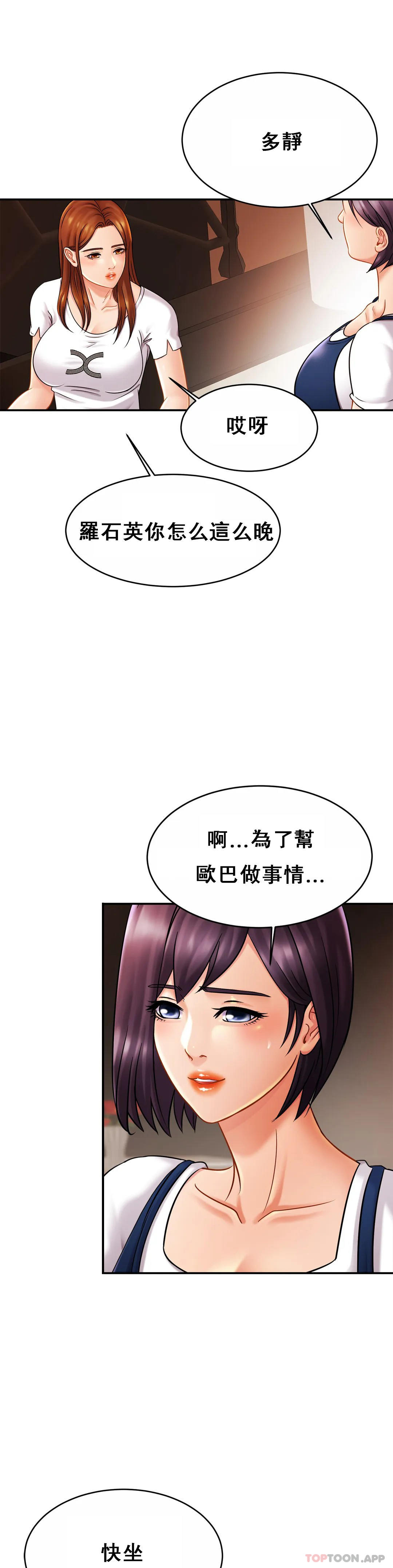 亲密的家庭
