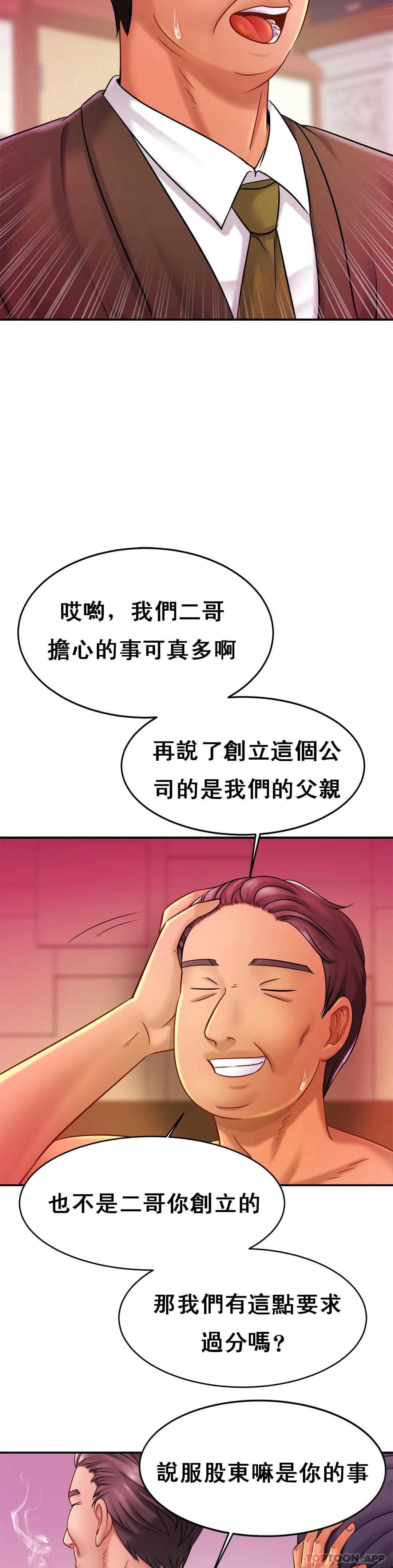 亲密的家庭