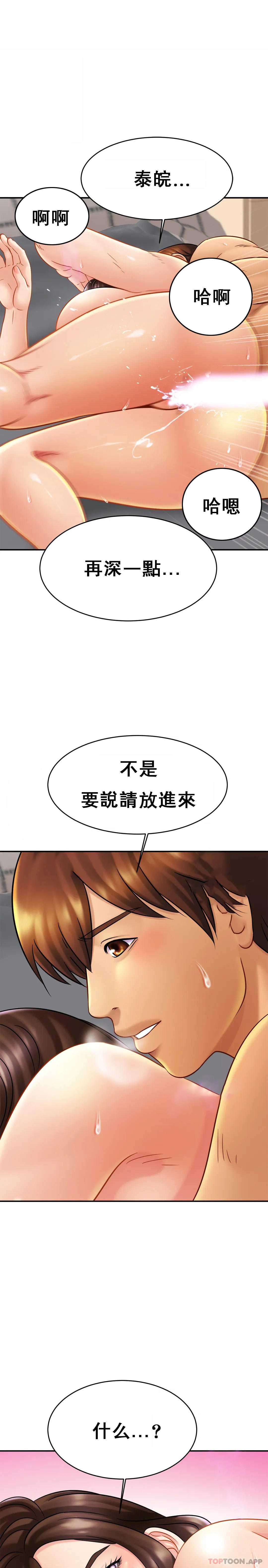 亲密的家庭