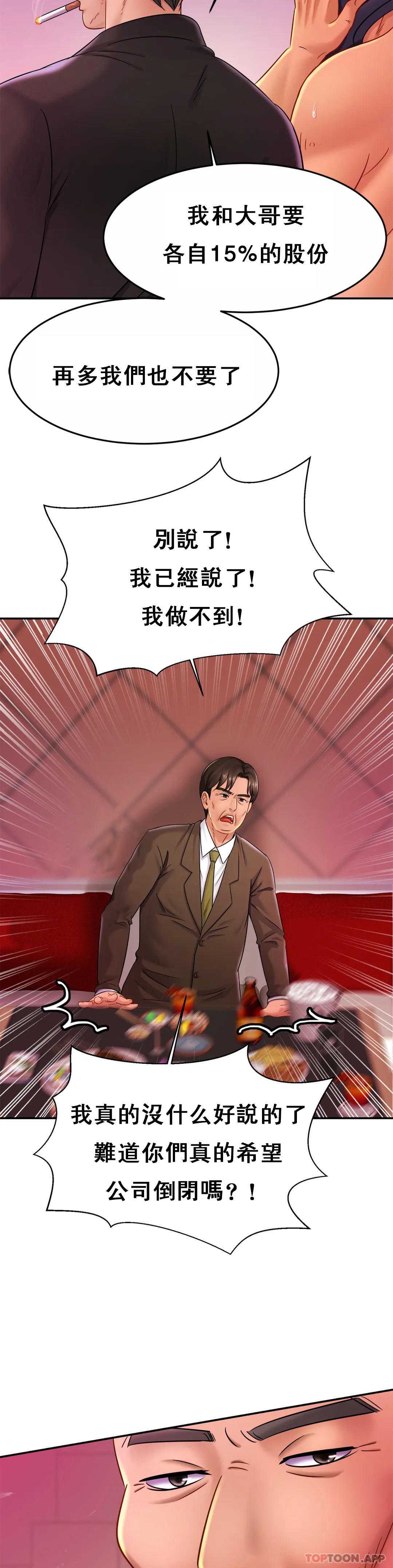 亲密的家庭