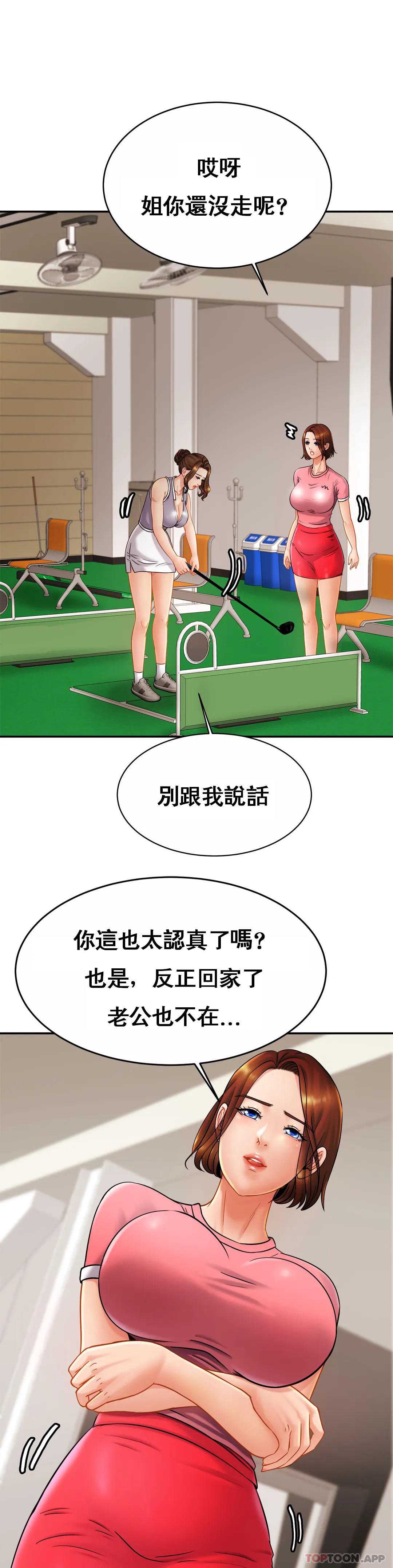 亲密的家庭